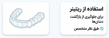 orthodontic-steps-09